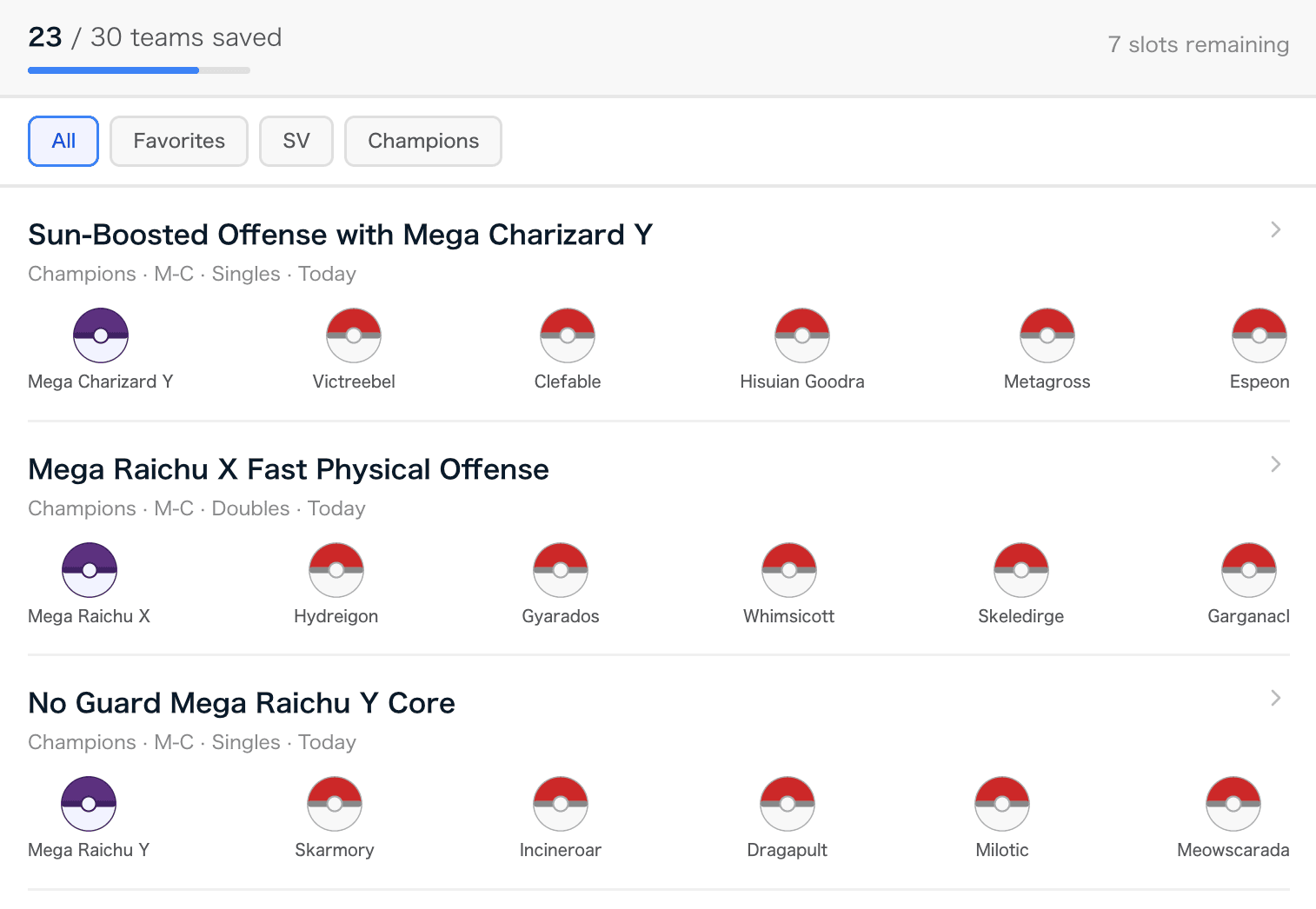 Screen listing saved teams